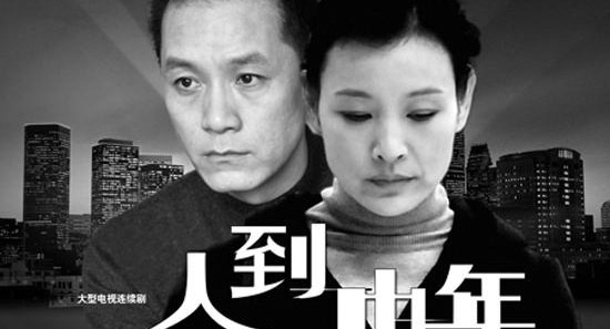 若梅花开/流光容易把人抛,红了樱桃,绿了芭蕉(图3)