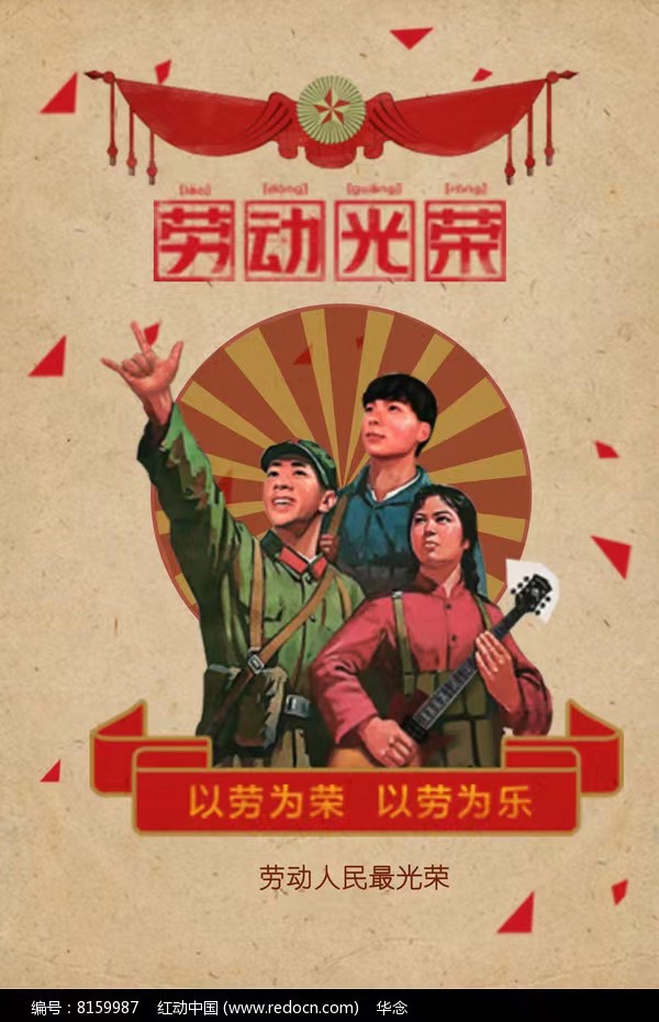 《地铁工人赞歌》文：党永锋【全媒体总社】世界诗人名人展（10026）（图3）