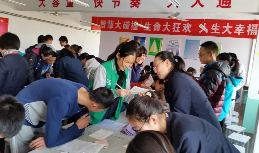 孟国泰说新课标（14）：关于课改（图10）