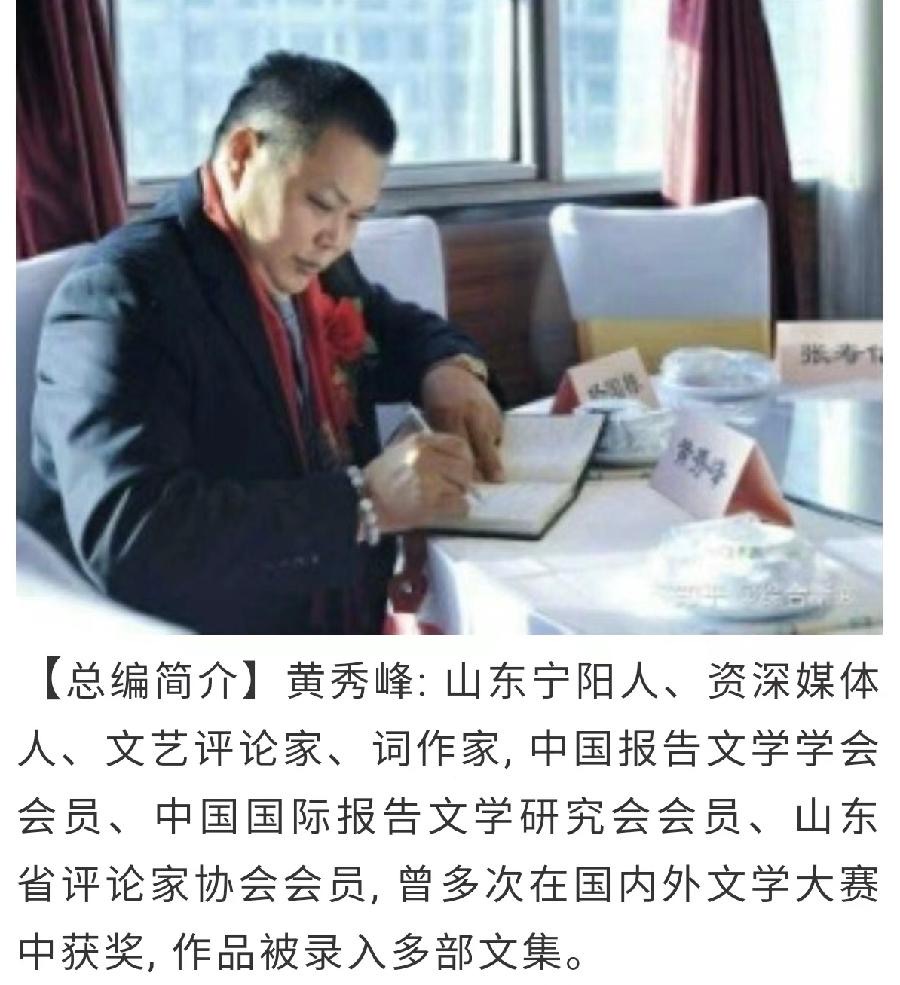 东渡诗社:庆祝三周年诗歌配乐朗诵专辑|海外头条(图85)
