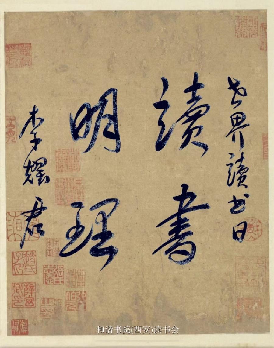 《中药也在找搭档》作者：无题（图3）