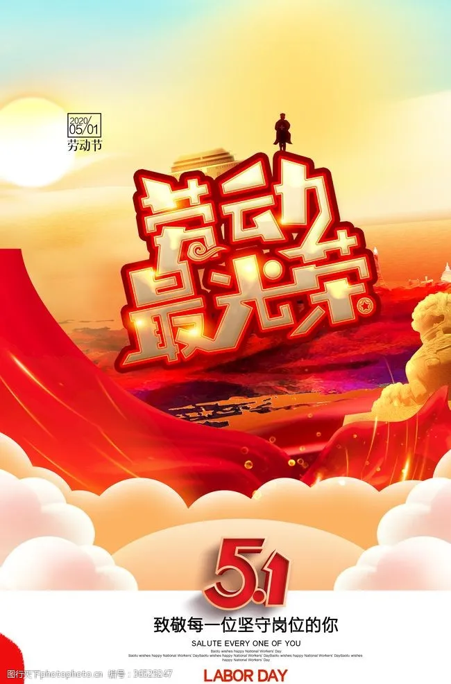 推荐丨许日辉 七绝《五一礼赞放歌寄情》十二首(图3)