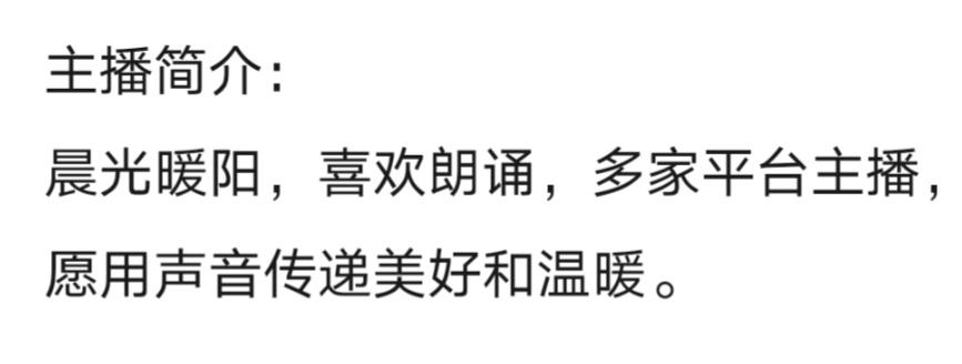 徐忠宝诗词《又见卓玛》主播：晨光暖阳；编辑：小鱼儿 【秦岛韵声】（第1048期）（图8）