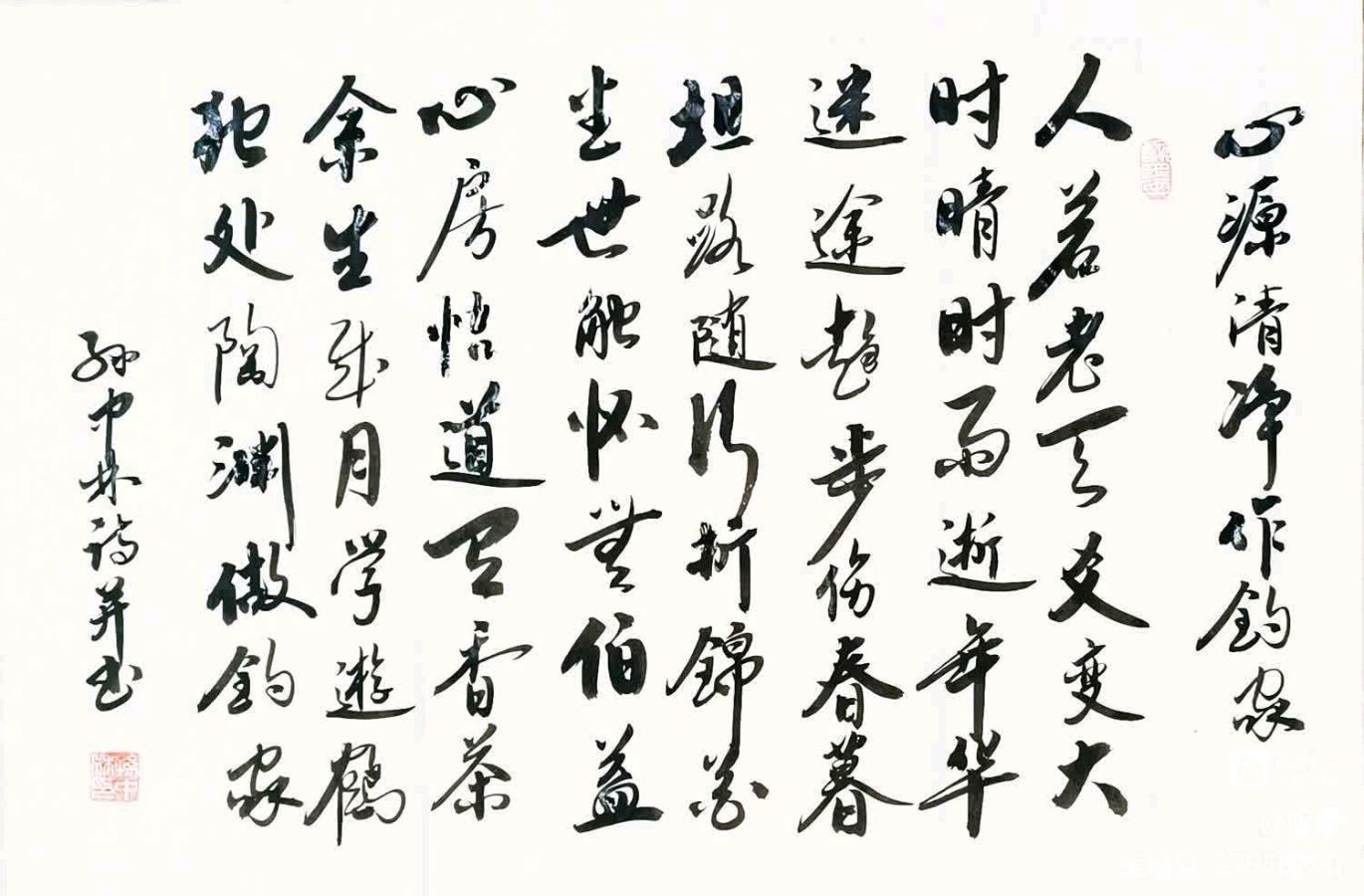华夏流水诗社/听蝉老师专辑(四)（图16）