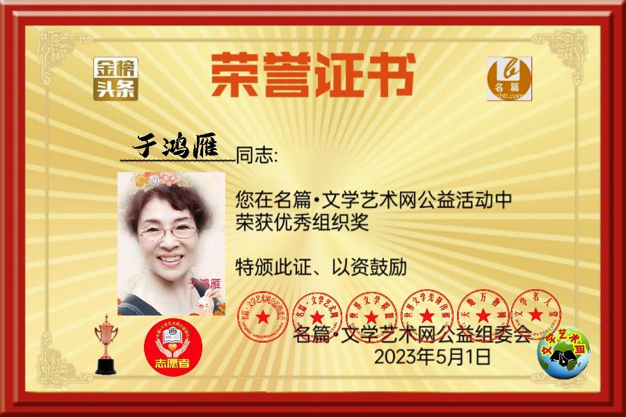 【名篇•视频专栏500】爱心大使纪宪洲佳作《七绝•春分即兴》主播：雁子（图4）