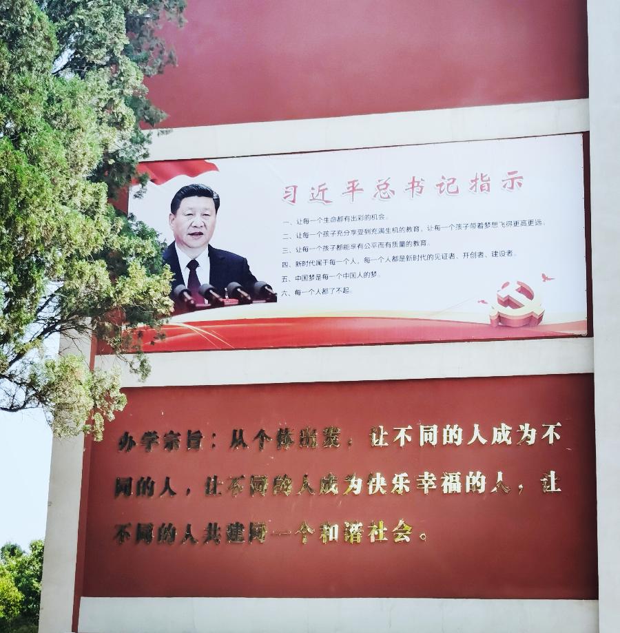 孟国泰说新课标（14）：关于课改