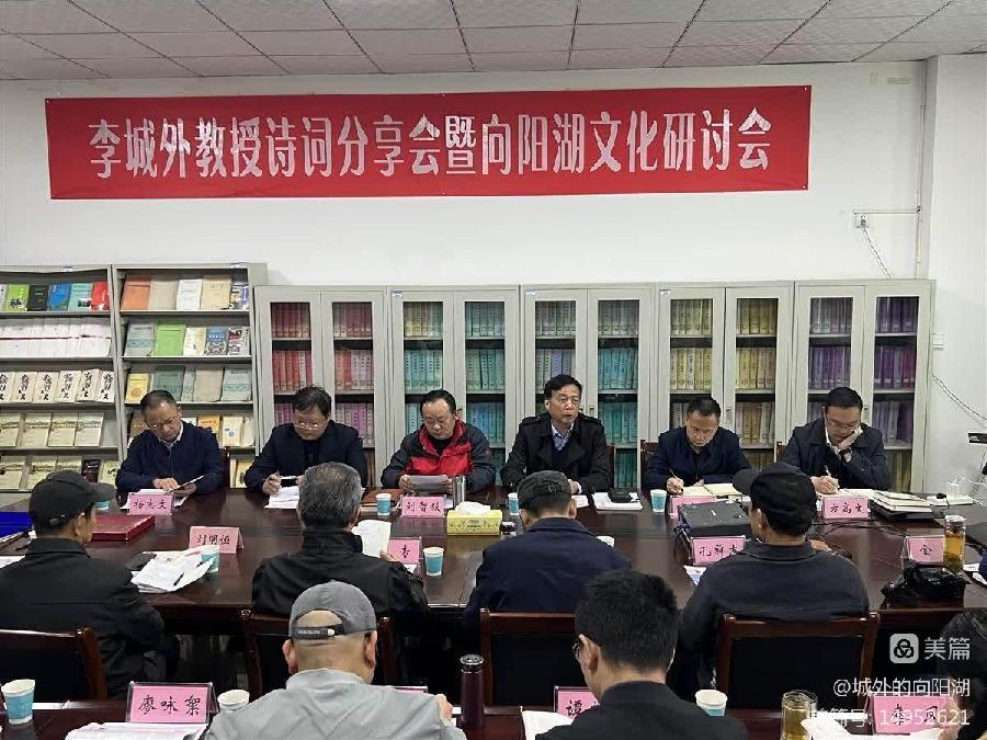 郑福汉:【万里归来颜愈少——《向阳轩诗稿续编》读后】(图2)
