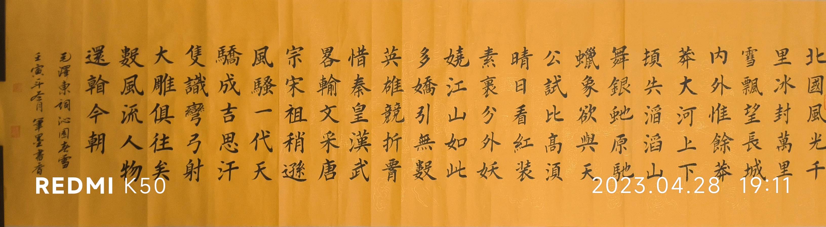 笔墨书香诗书画专辑(380期)《墨海文香》内蒙古赤峰市《都市头条》原创音频(弘扬国学)(图27)