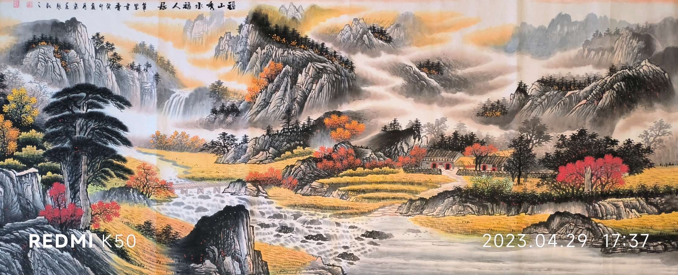笔墨书香诗书画专辑(380期)《墨海文香》内蒙古赤峰市《都市头条》原创音频(弘扬国学)(图16)