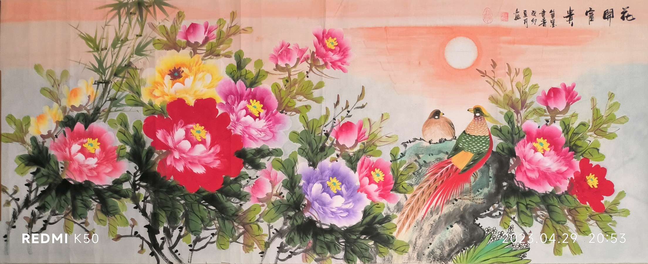笔墨书香诗书画专辑(380期)《墨海文香》内蒙古赤峰市《都市头条》原创音频(弘扬国学)(图15)