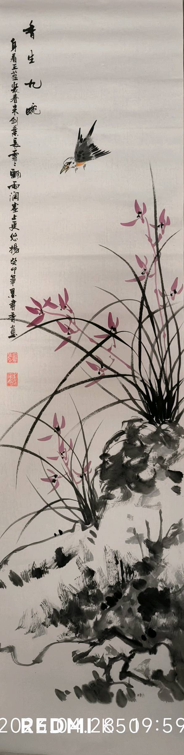 笔墨书香诗书画专辑(380期)《墨海文香》内蒙古赤峰市《都市头条》原创音频(弘扬国学)(图7)