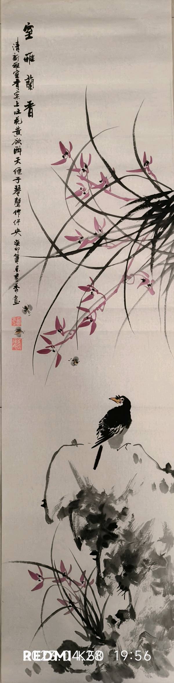 笔墨书香诗书画专辑(380期)《墨海文香》内蒙古赤峰市《都市头条》原创音频(弘扬国学)(图5)