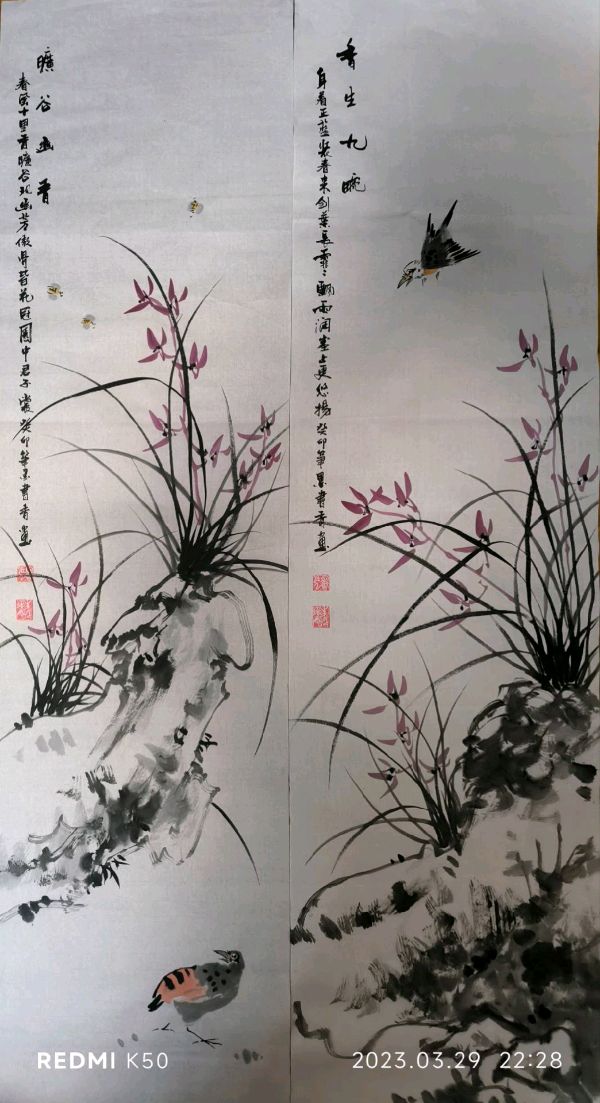 笔墨书香诗书画专辑(380期)《墨海文香》内蒙古赤峰市《都市头条》原创音频(弘扬国学)(图2)