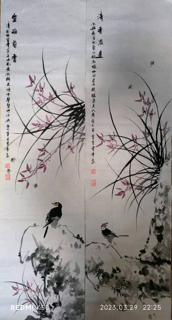 笔墨书香诗书画专辑(380期)《墨海文香》内蒙古赤峰市《都市头条》原创音频(弘扬国学)(图3)