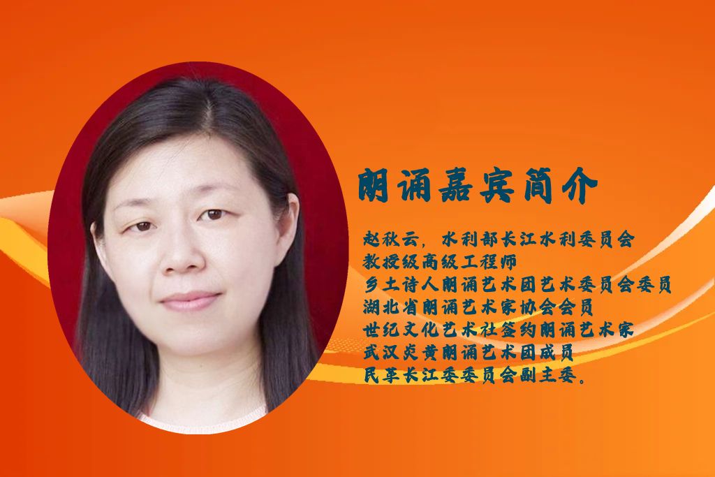 赵秋云朗诵【五月的鲜花】作者/陶跃进（图3）