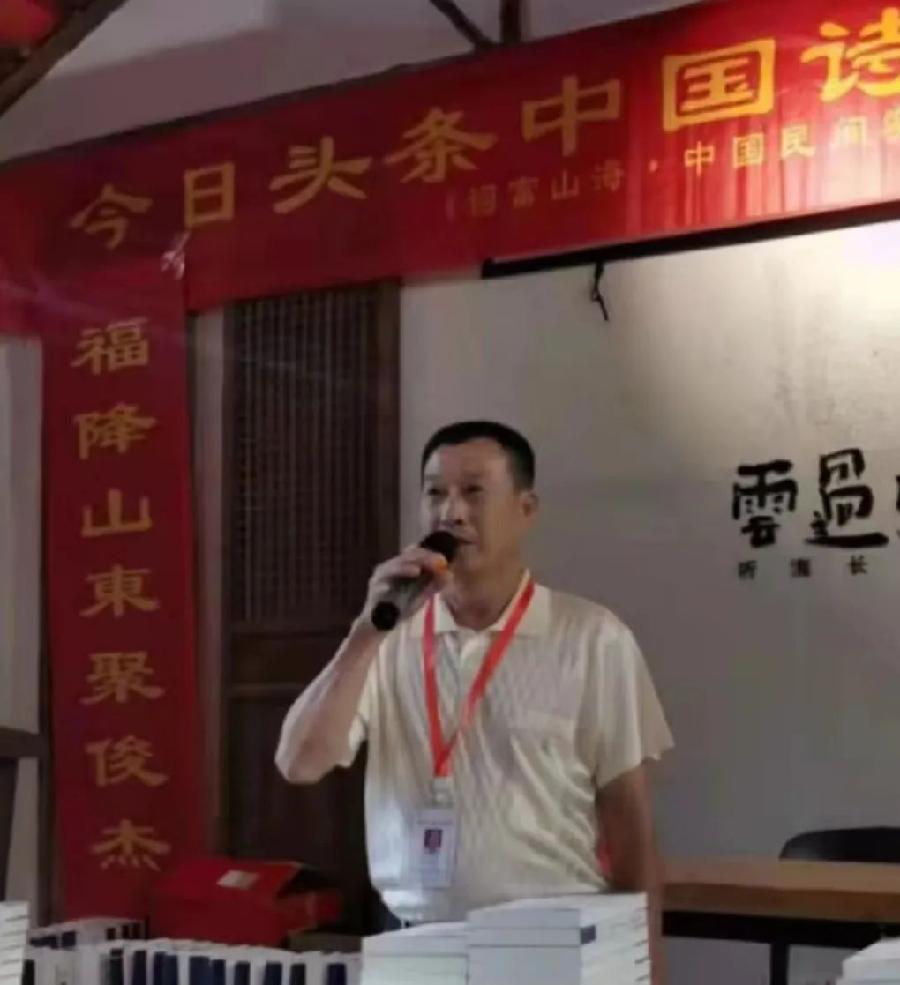 七律 . 山村新貌作者/黄爱国(湖南)(图2)