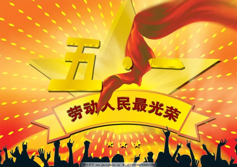 【神州源流诗苑】第937期优秀近体诗《都市头条》周刊(图7)
