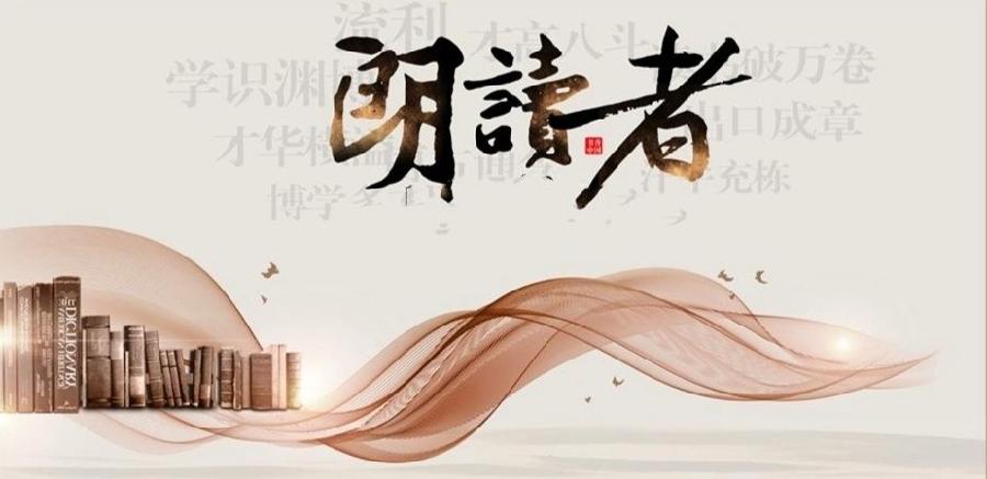 《也许只是一个愿望》作者:狄安娜【主播:简单生活】【桃源国际诗集团】用声音传递温暖以诵读致敬人生♬（图10）