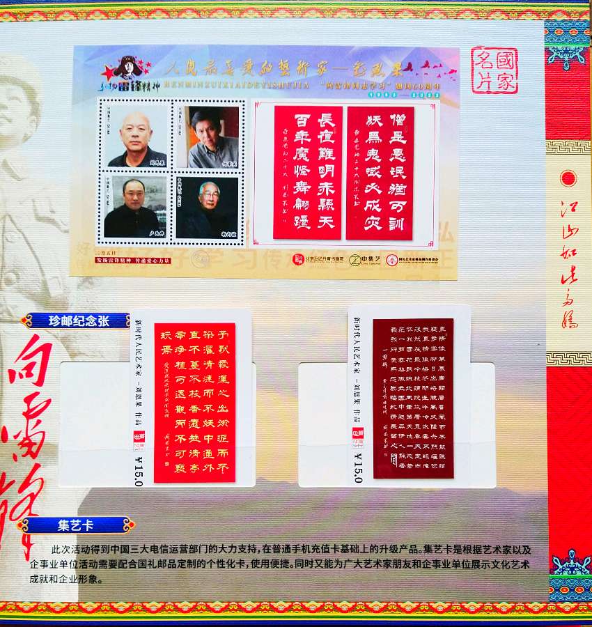 (总171)刘恩果书画作品连载（图8）