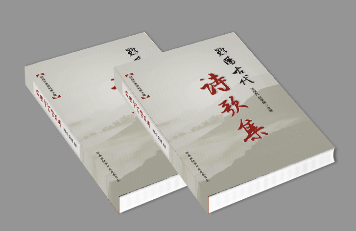 【花朝清韵】第六十一期《王学范先生作品选辑》（图3）