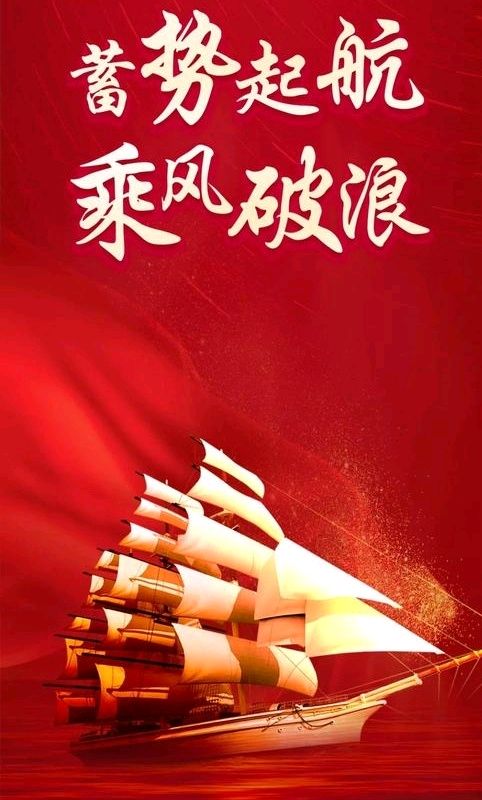 李明生朗诵【中华颂】作者/王瑞（图6）