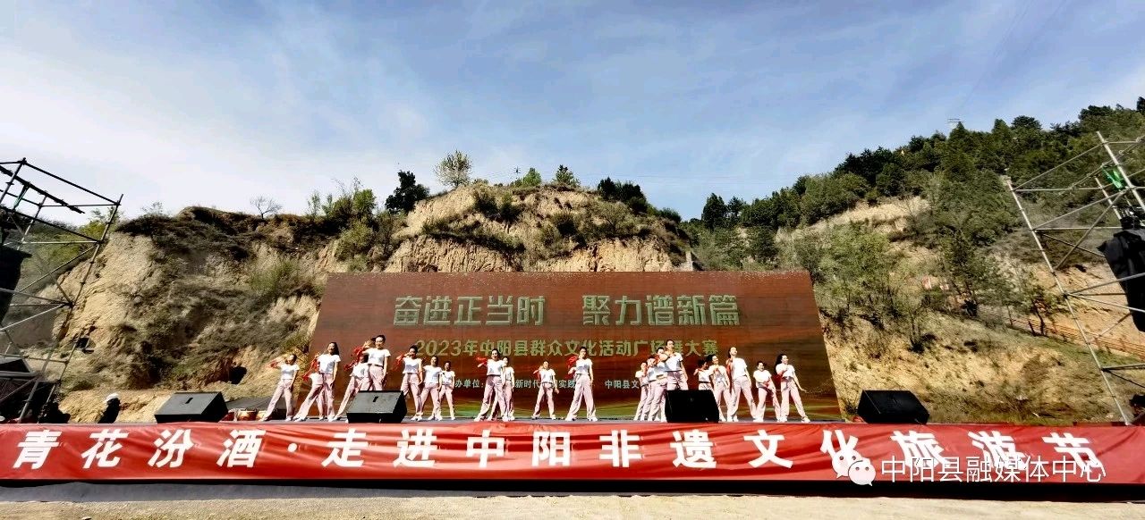 中阳蓝天救援队全力护航我县首届非遗文化旅游节