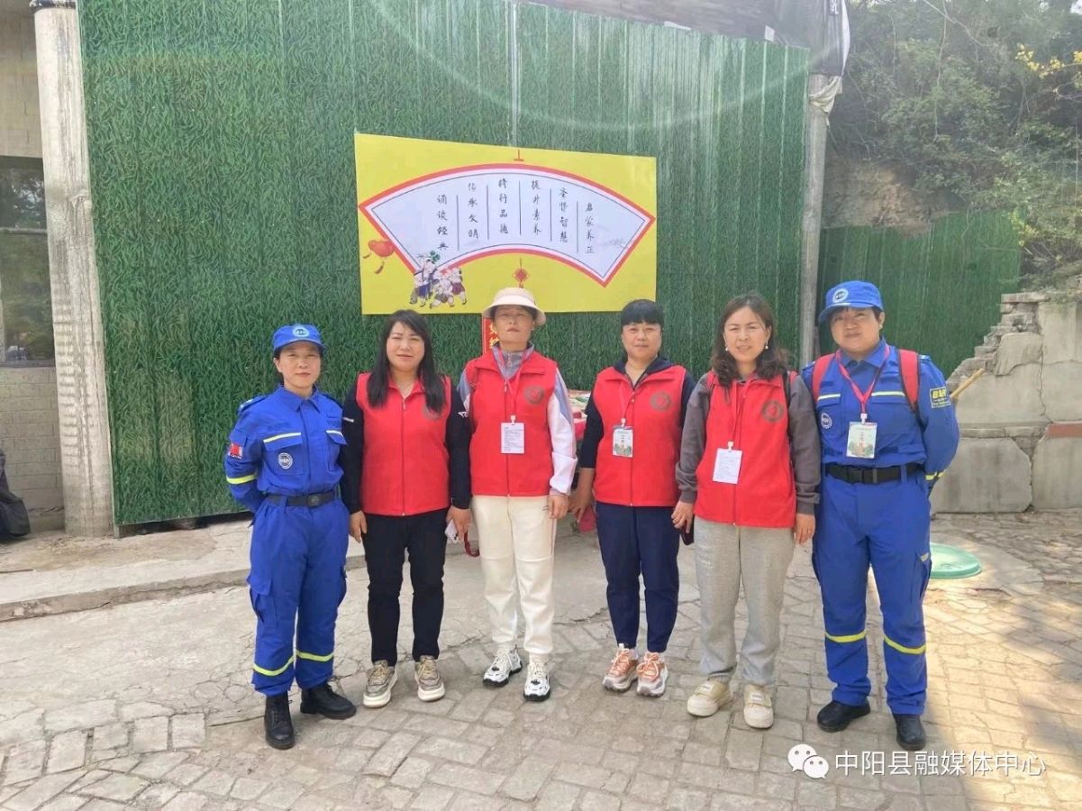 中阳蓝天救援队全力护航我县首届非遗文化旅游节（图3）