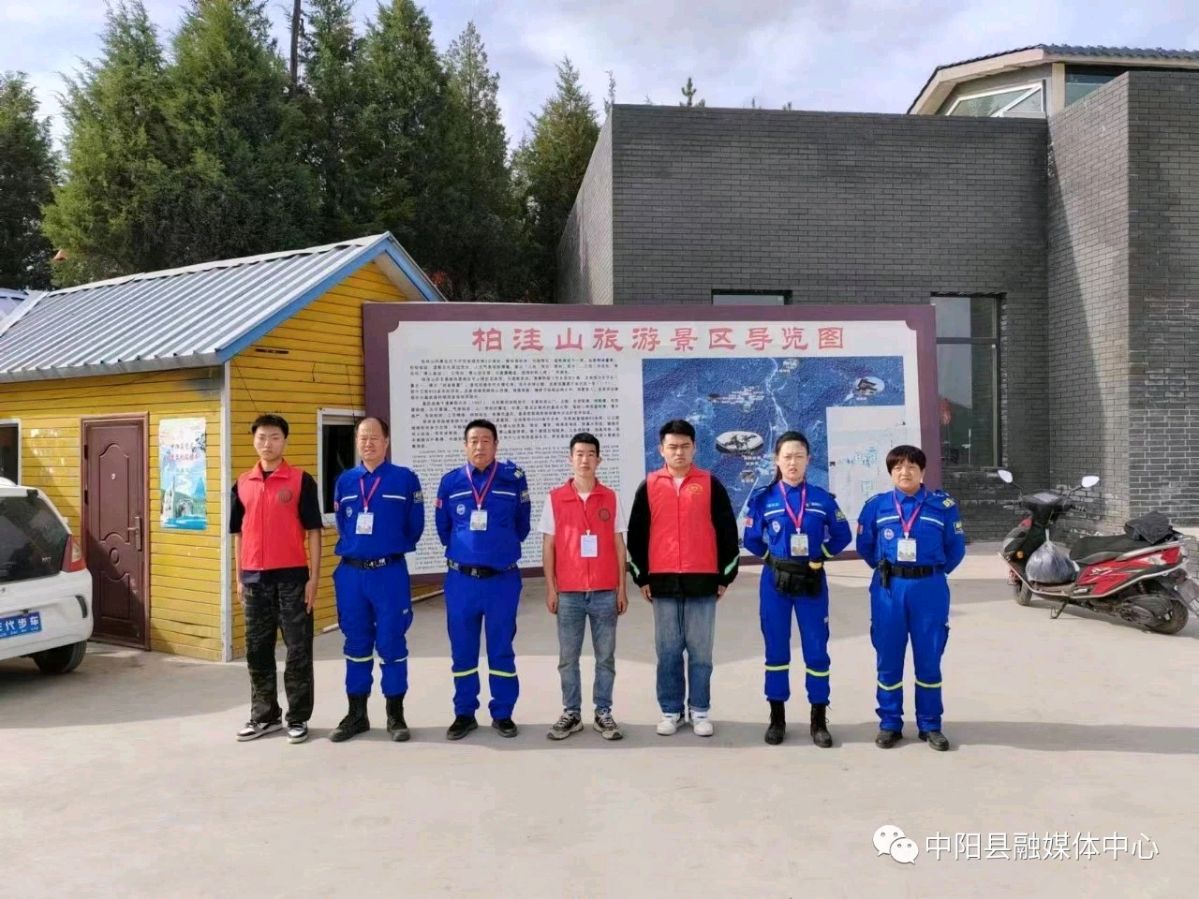 中阳蓝天救援队全力护航我县首届非遗文化旅游节（图4）