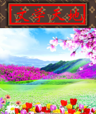李专:《创作好,输出好,宣传好——参加李城外教授诗词分享会的感想》