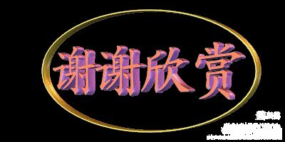 【追梦文学】现代诗《致敬梵高》作者：舒容（2023022期）（图4）