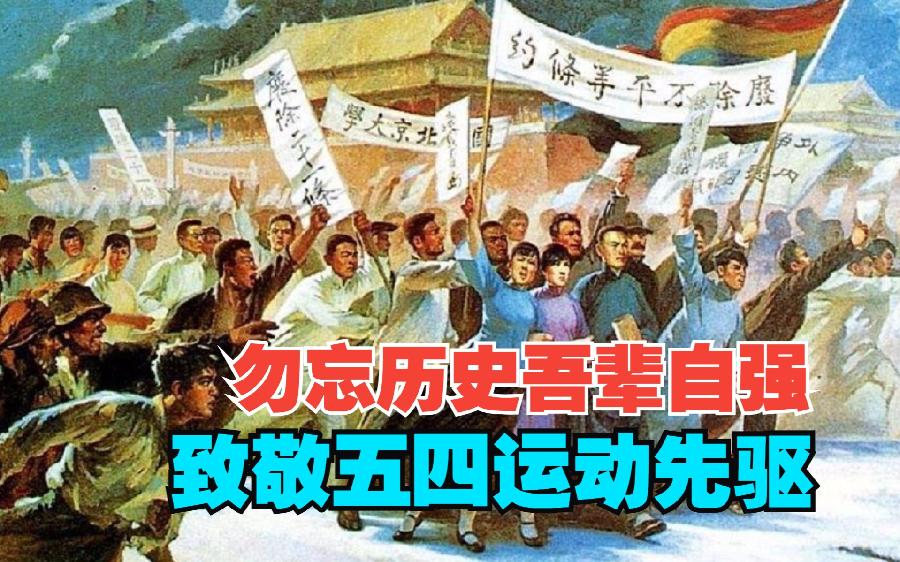 五四2 五四2