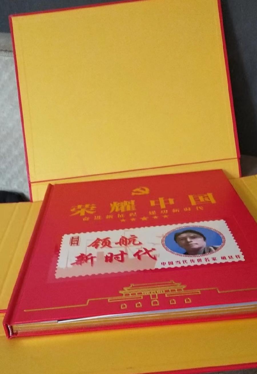 【名篇•世界文学联盟】胡廷祥佳作《​“三春下的疫魔”之二》主播：薇薇（图6）