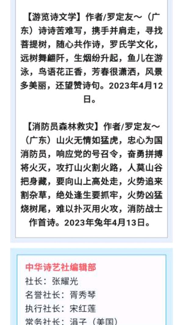 【小区花园】作者/罗定友～（广东）翻唱/罗定友｛雨中百合生日祝福歌｝