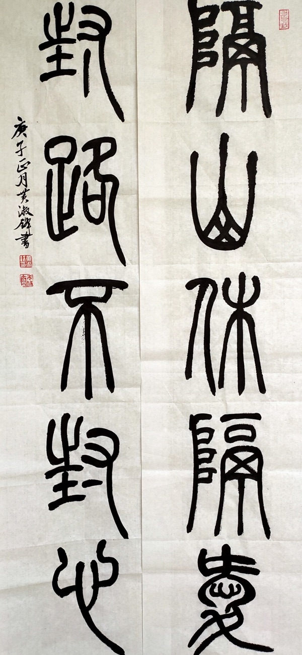 光耀中华，艺术典范——黄淑锋老师作品欣赏（图5）