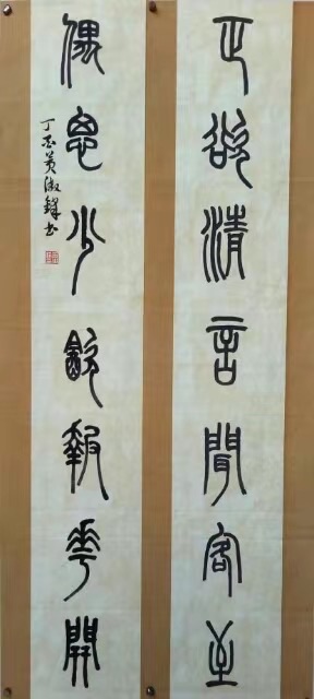 光耀中华，艺术典范——黄淑锋老师作品欣赏（图9）