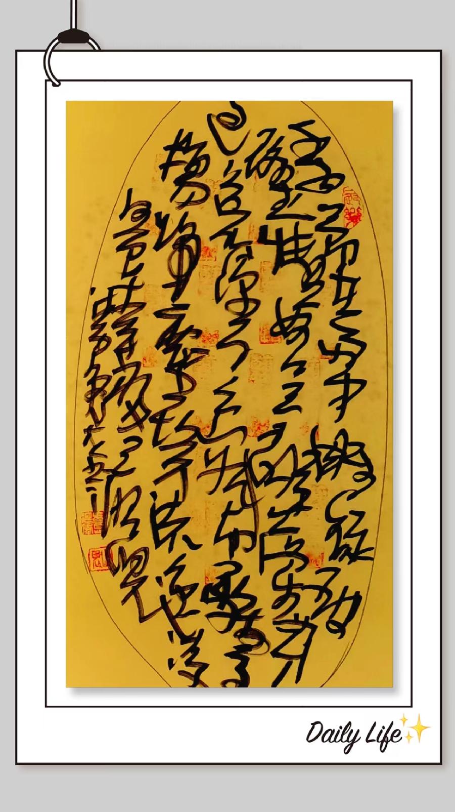 三人行2023年第十六期诗刊—北京头条（图5）