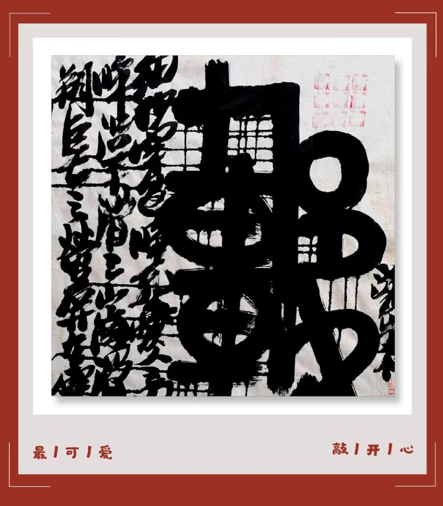 三人行2023年第十六期诗刊—北京头条（图19）