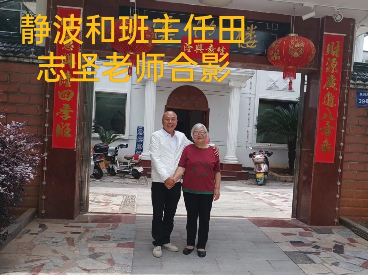 《江南小巷的童年》文：笑林强哥【贵州总社】世界诗人名人展（10034）（图3）