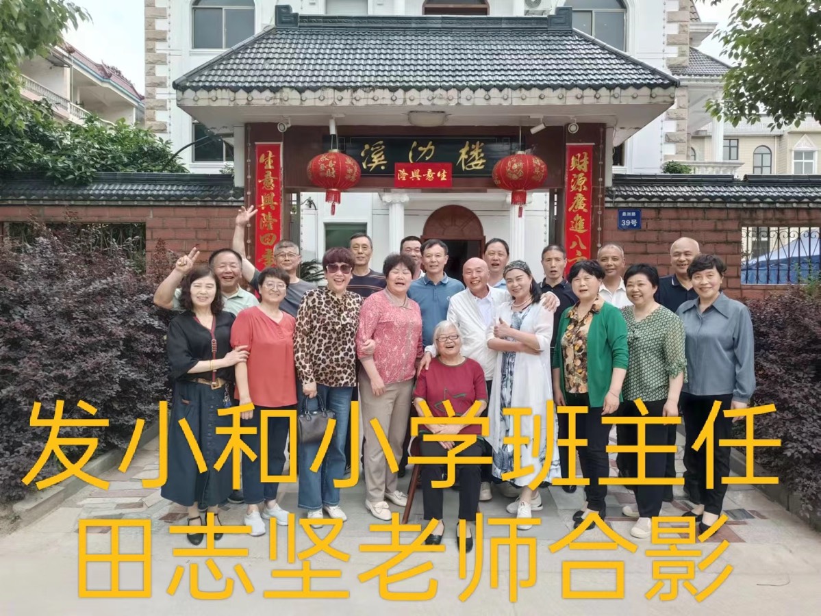 《江南小巷的童年》文：笑林强哥【贵州总社】世界诗人名人展（10034）（图4）