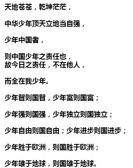 【和谐中国网-和谐书院-(西安)读书会-每日诵读】朗诵:宏红(图39)