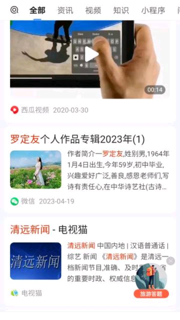 【战神】作者/罗定友～（广东）翻唱/｛军中绿花｝（图7）