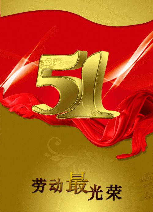 五.四青年节感咏（外八首） 姚天奕(福建永春)【冰心文化传媒】（图4）