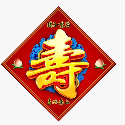 五.四青年节感咏（外八首） 姚天奕(福建永春)【冰心文化传媒】（图7）