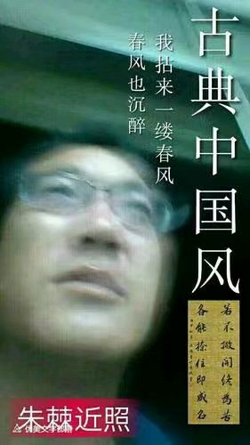 诗人是时代的精华——作者:朱棘——【中华诗词】征稿——都市头条(图4)