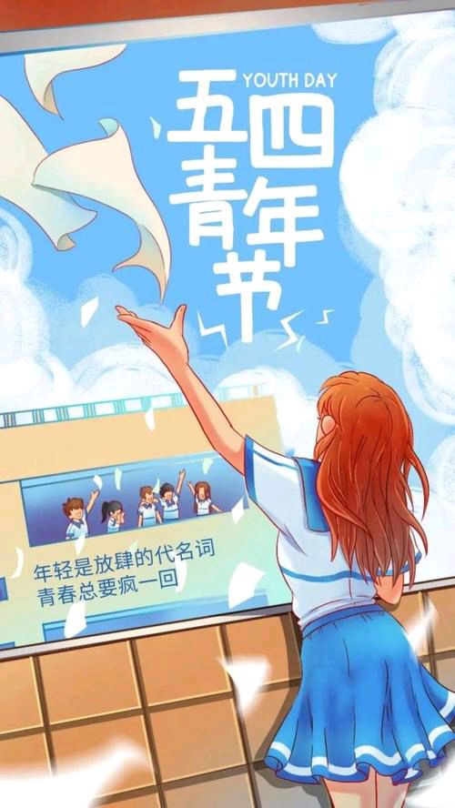 【新山东文学社】五四青年节专刊:十七诗人诗词佳作合辑（二十二首）（图9）