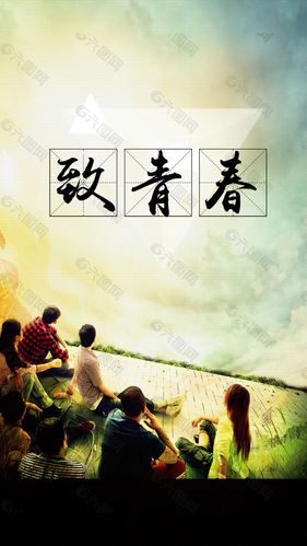 【新山东文学社】五四青年节专刊:十七诗人诗词佳作合辑（二十二首）（图18）