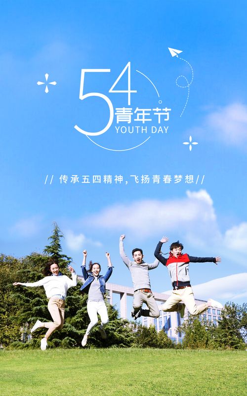 【新山东文学社】五四青年节专刊:十七诗人诗词佳作合辑(二十二首)(图20)