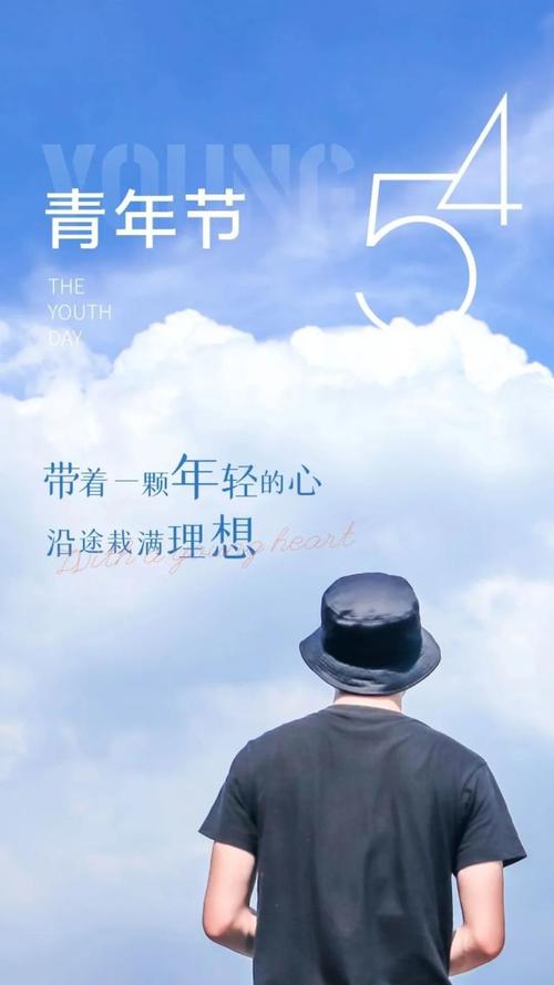 【新山东文学社】五四青年节专刊:十七诗人诗词佳作合辑（二十二首）（图19）