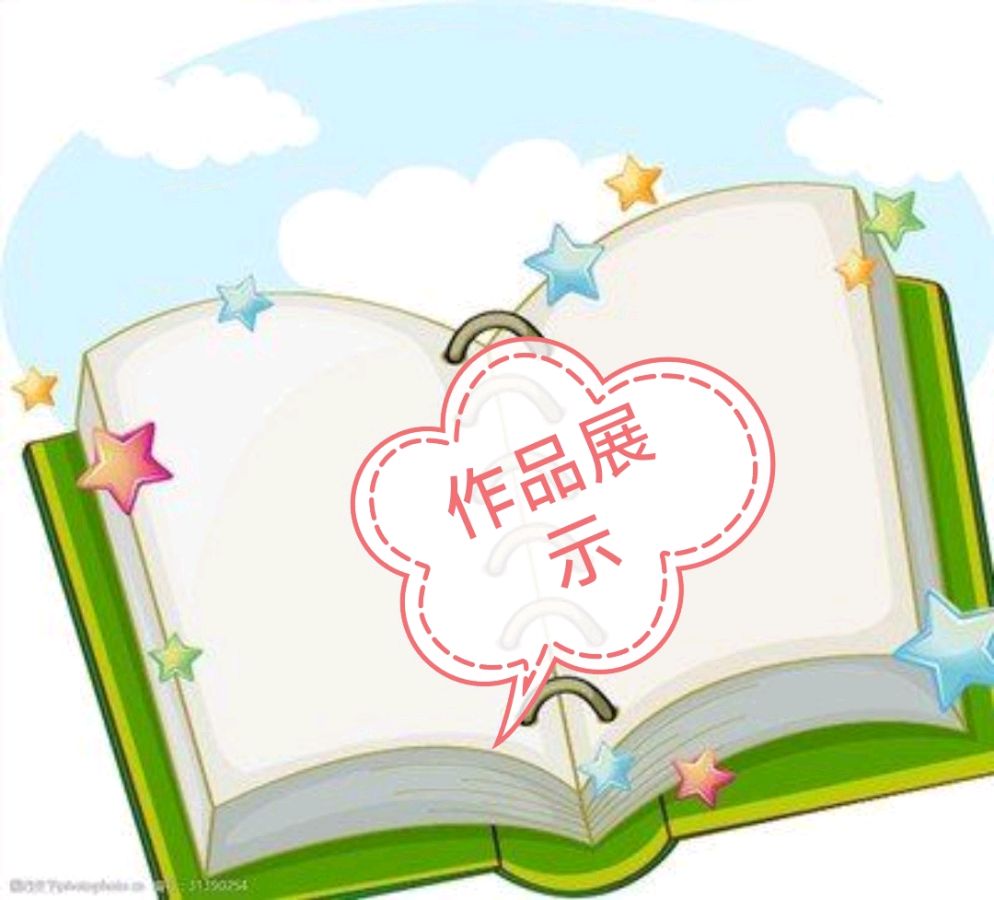 【山水诗社】专刊(2023第26号)~朱树刚专辑(图3)