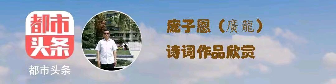 中华诗艺黑龙江分社●微刊(第74期)（图56）